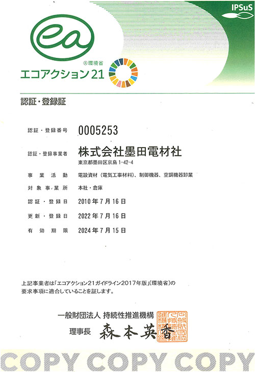 GRANV21@F؁Eo^