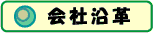 Љv