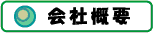 ЊTv