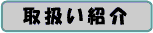 戵Љ